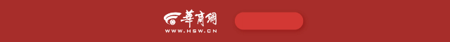 爱华外汇官网正规吗南平延平区：保温产业如何“保温”？
